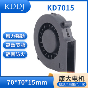 �|ݸ�L�ȏS���ṩKD7015���L�C ������ �L���� �����o�� �\�з���