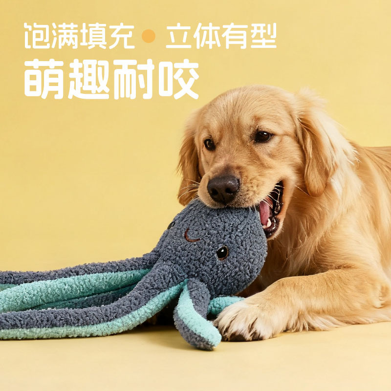 AFP狗狗玩具毛绒发声拉扯解闷玩具响纸中大型犬边境金毛啃咬自嗨|undefined
