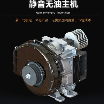 compressor, low-noise 5.5KW — Hava kompressorları
