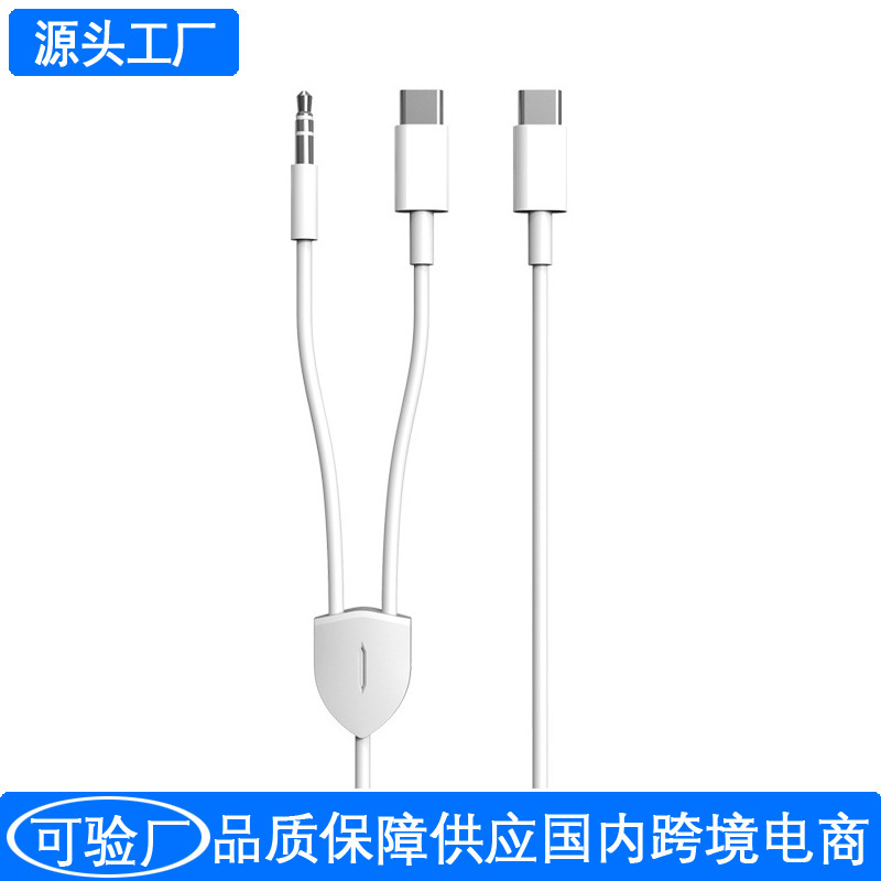 SOURCE Factory audio cable typec to 3.5mm audio car Cable aux Android audio cable