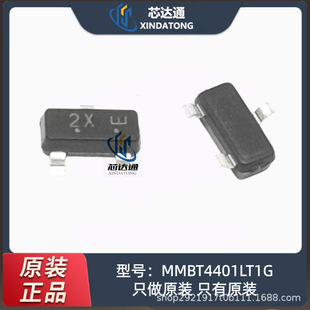 ԭ�b��Ʒ MMBT4401LT1G �zӡ2X SOT-23 0.6A/40V NPN���O��