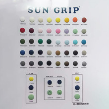 �F؛�ձ�SUN GRIP�����ĺϿ� ��ɫ���� ��֬�~�� �A���ſ� ��ĸ��