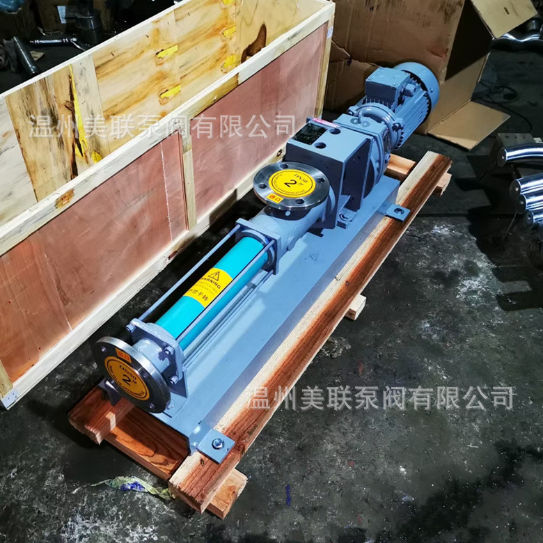 G60-2单级螺杆泵 减速机耐磨耐腐螺杆泵 不锈钢防爆螺杆泵