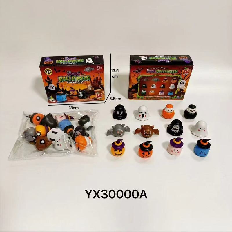 メーカー直販越境ハロウィーンかぼちゃ幽霊コウモリ小僧回力車玩具鬼節パーティープレゼント卸売り|undefined