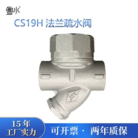 球阀;其他管件;水表