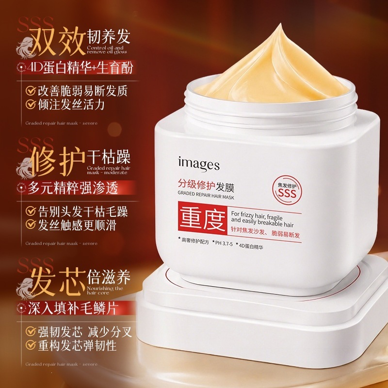 Imagen máscara de reparación para el cabello de grado-curado duro, escaldado, reparado, cabello seco, seco, bifurcado, suave, productos genuinos. image 3