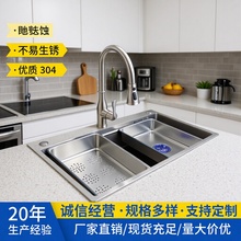 ���S�羳304���P�ԭɫˮ�ۼӺ�ˮ���βۼ��ÏN��ϴ��ϴ���