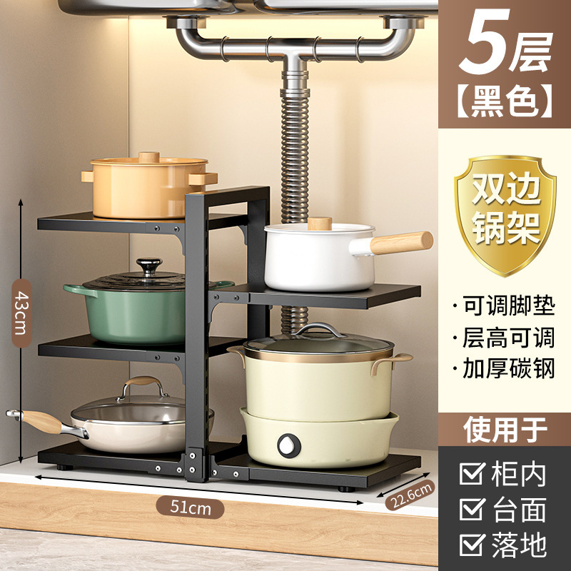 キッチン収納ラック家庭用多機能ポット収納ラック多層キャビネットシンクストーブ層状ポットラック|undefined