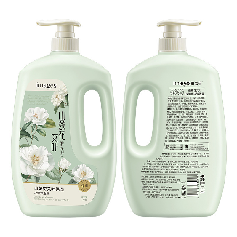Imagen Meishan camellia moxium humectante anti-acidificación gel de baño limpio profundo fresco y cómodo fragancia fábrica directa