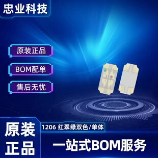 �����NƬLED 1206 �t��G�pɫ ���w 3216���_�pɫ���� �l����O��