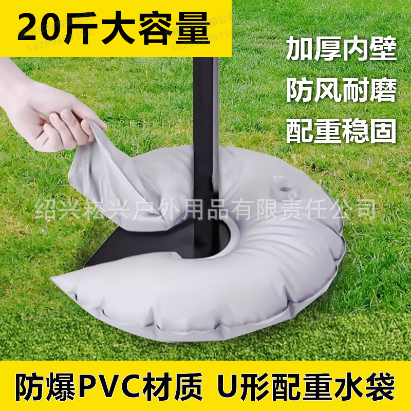 Bolsa de agua de contrapeso de PVC bolsa de inyección de agua base de soporte de metal bandera al aire libre bolsa de sombrilla a prueba de viento fija a prueba de agua portátil image 8