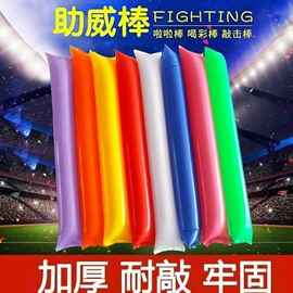 气球;场地布置道具;吊旗/三角旗