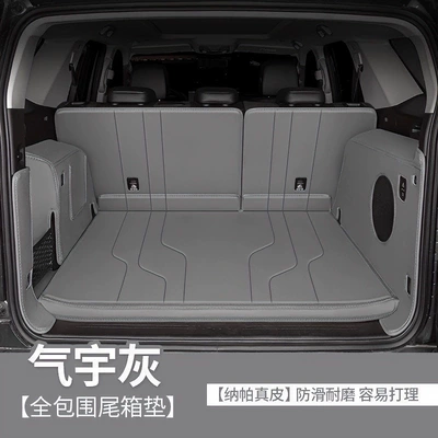 new energy and fuel-powered vehicle, Trunk Mat - napa-leather-glue-free-fixing-air-grey-full-coverage-tank-tank-400-new-energy-2026-model-hi4t-exclusive