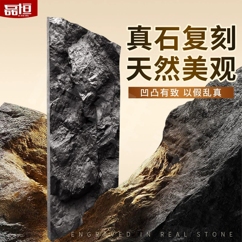 PU Mountain Rock Decorative Wall Panel, Polyurethane, 120×60 cm, 2–10 cm Thickness Options
