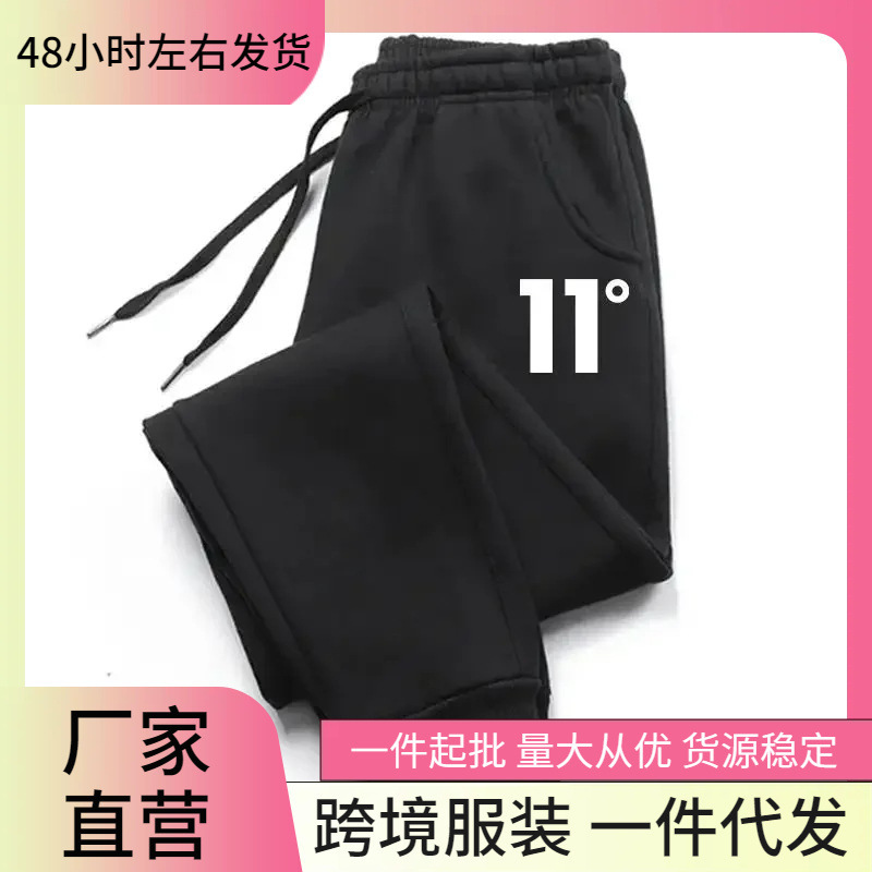 Purchase Products 2025 Best-Selling Men's Sports Pants Casual Printed Pants Sports Joggers Outdoor One Piece Set Purchase Products 2025 Best-Selling Men's Sports Pants Casual Printed Pants Sports Joggers Outdoor One Piece Set