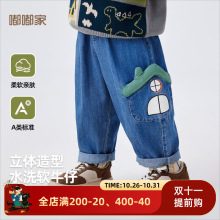 嘟嘟家宝宝卡通立体牛仔裤秋季男童裤子秋款女童长裤春秋儿童童装