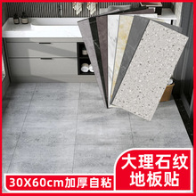 ����f�ݷ��� �҃ȵذ� ���� ��ճPVC�ذ��N �ذ��Ӻ���o�1Ƭ