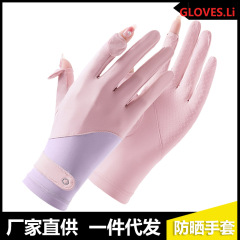 Summer New Sunscreen Gloves for Men and Women, Unisex Couple Style, Ice Silk Breathable Sun Protection Anti-Slip Driving and Cycling Gloves, 2 Fingers Revealed
