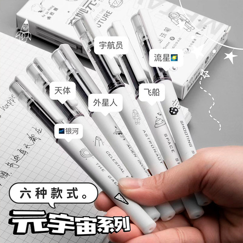 Straight liquid roller ball pen, quick-drying water-based pen, black signature pen, high-value gel pen, student colored pen, stationery supplies