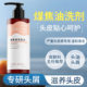 Coal Tar Hair Anti-dandruff and Anti-itch Shampoo Anti-dandruff and Anti-itch Bacteriostatic Oil Control Soothing Scalp Fluffy Shampoo