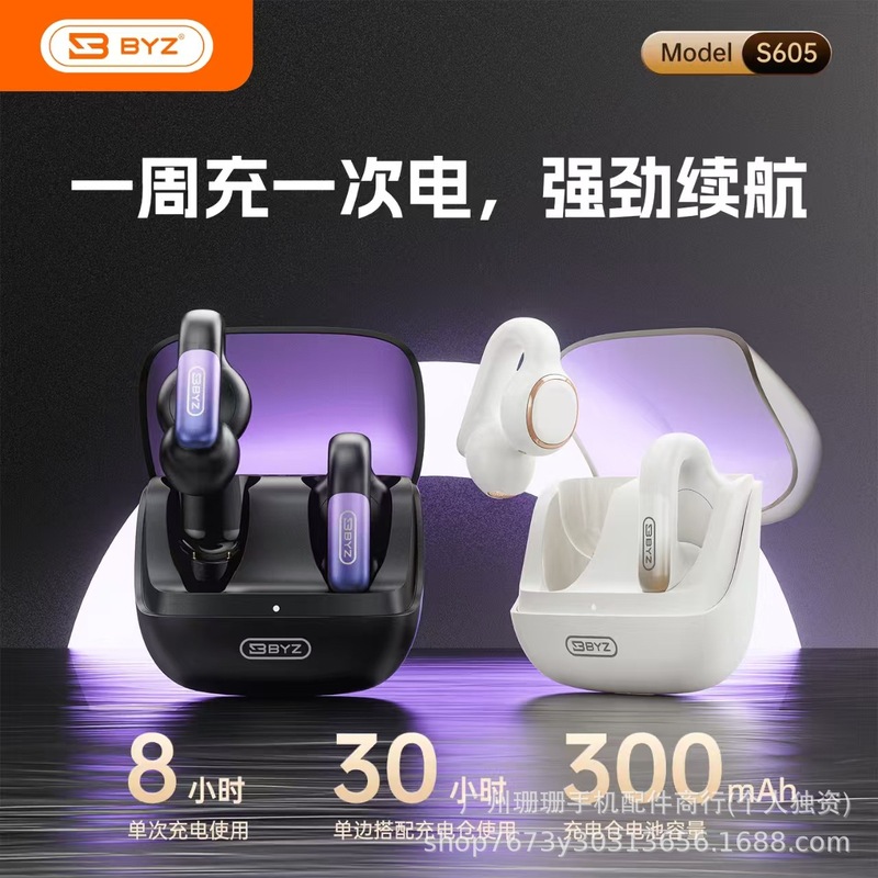 BYZ S605 ワイヤレス クリップオン Bluetooth ヘッドセット、長いバッテリー寿命、優れた音質、インイヤー着用、ランニング スポーツ スタイル|undefined