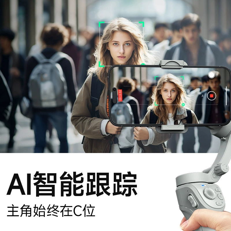 Ручной стабилизатор Tokqi Handheld Gongtai с трёхосьевым стабилизатором для телефона антишумный умный слежение за лицом M01 для съемки гимбала живой стенд