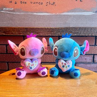 Wholesale Anime Confession Stitch Plush Stitch Lilo and Stitch Doll Pendant Toy 8inch Claw Machine Doll