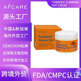 液态精华;面霜;洁面产品