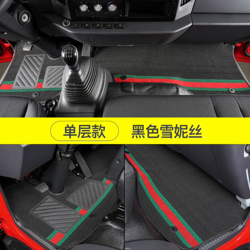Car Carpet – Other Car Floor - wear-resistant-black-chenille-main-and-passenger-seat