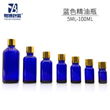 分装精华液瓶 蓝色精油瓶 5ml-100ml镀晶包材空瓶子 调配玻璃瓶