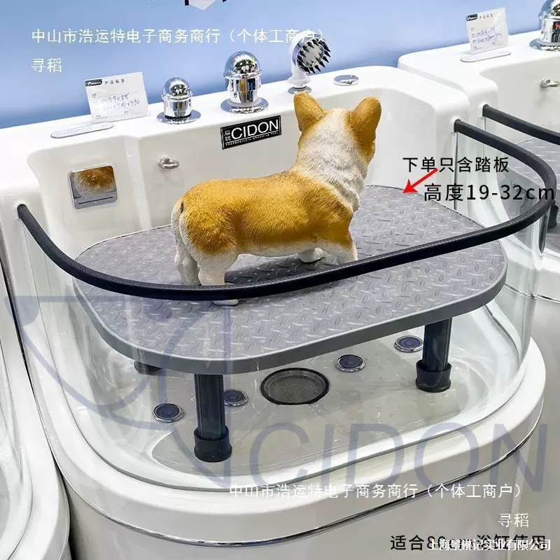 Ванна для спа для домашних животных, ванна для кошек и собак, педаль для бассейна, подставка для бустера, аксессуары для бустера