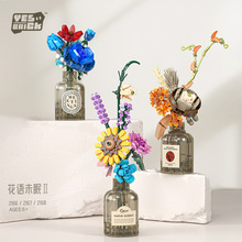 砖也花束积木小颗粒拼装盆景装饰插花2166生日礼物玩具批发代发