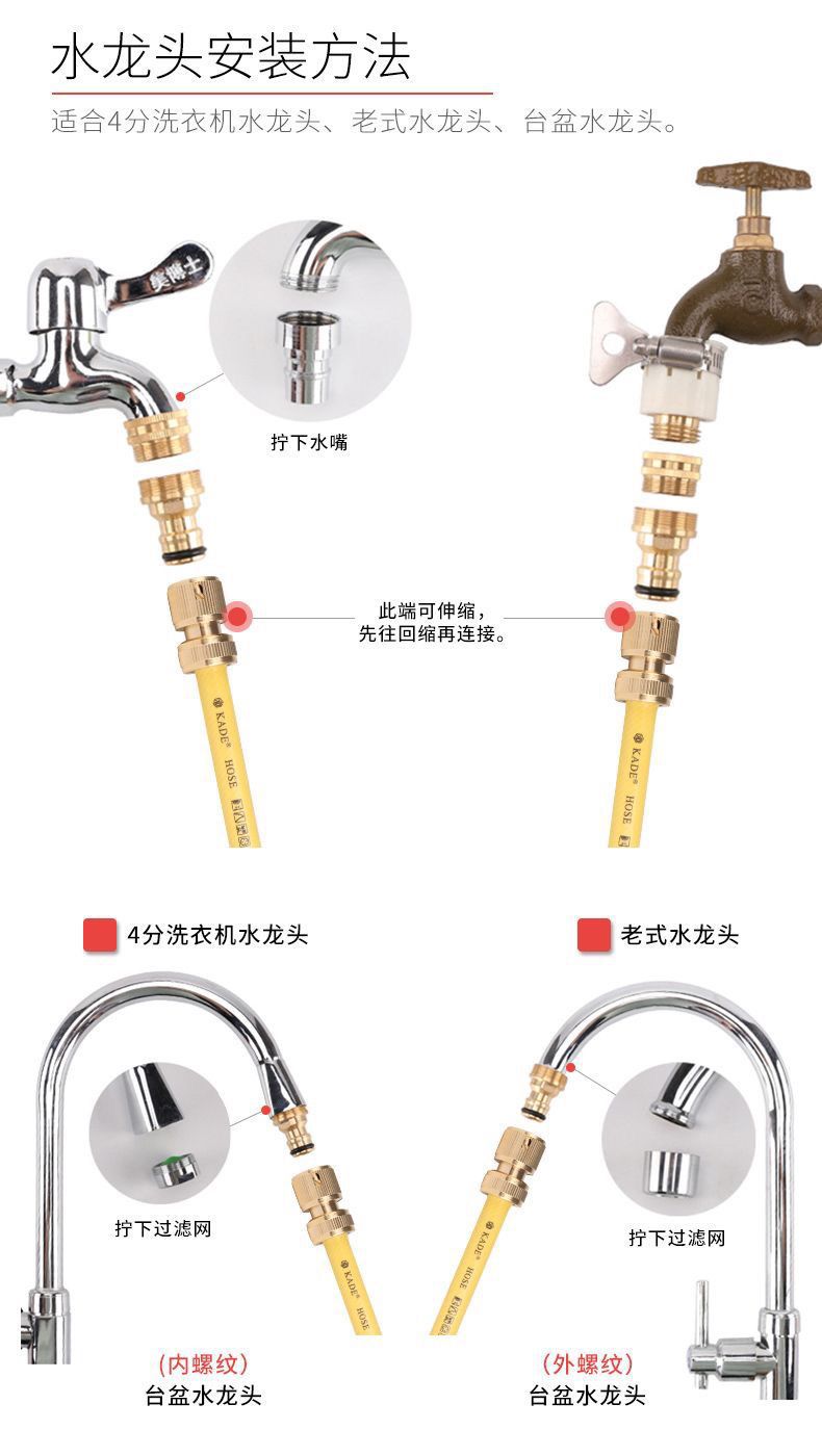 Household multi-functional high-pressure car washing water gun nozzle water grab garden watering water pipe hose storage rack suit