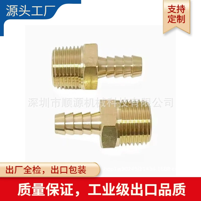 Amazon горячая продажа 1/2NPT внешняя шелковая пагода