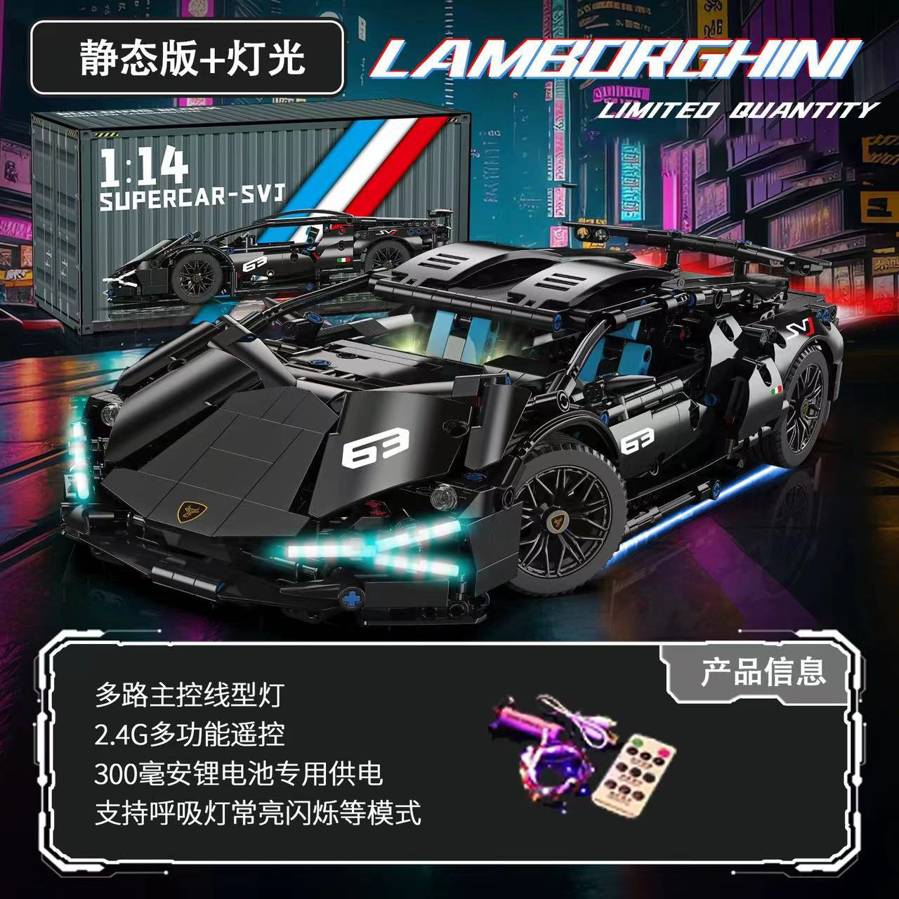 Compatible con LeLambo Cybercontrol remoto modelo de carreras puzzle puzzle puzzle puzzle juguete regalo de una pieza al por mayor