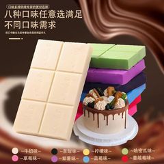 帝罗1kg黑白彩色巧克力砖块烘焙大板块蛋糕淋面专用原料代可可脂