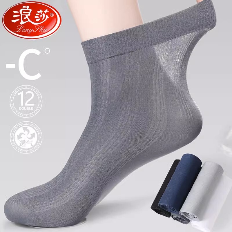 Langsha men's stockings summer thin deodorant Ice Silk ultra-thin breathable socks summer nylon mid-calf length socks men's socks short
