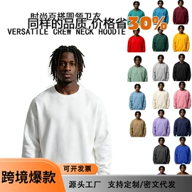 男式休闲裤;男式T恤;男式卫衣