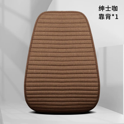 Linen Car Seat Cushion Wholesale Four-Season – Seat cushion, seat cover - brown-backrest