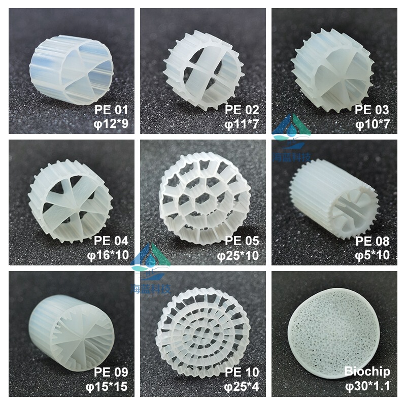 MBBR biological filler, fluidized bed for aquaculture, wastewater treatment, and ammonia nitrogen reduction; microbial carrier for ammonia nitrogen reduction MBBR biological filler, fluidized bed for aquaculture, wastewater treatment, and ammonia nitrogen reduction; microbial carrier for ammonia nitrogen reduction