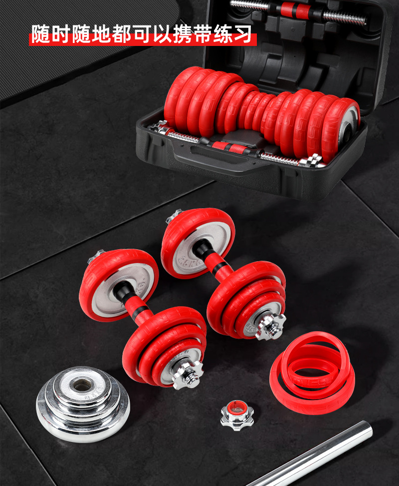Elektrokaplama dambıl erkek fitness ev barbell seti güç antrenman ekipmanı saf demir ayarlanabilir ağırlıklı barbell kombinasyonu