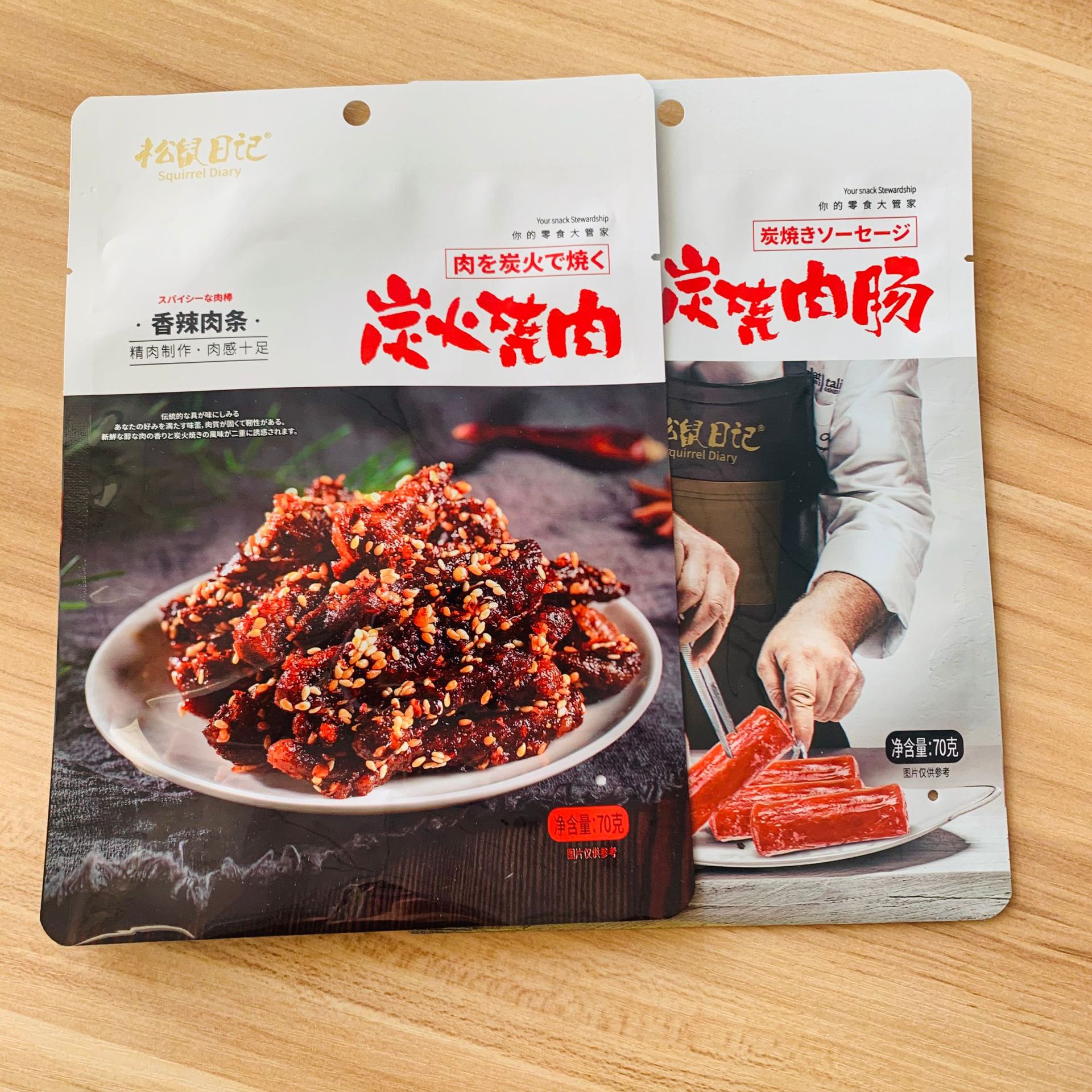 炭火烧肉包装袋定做 开窗自立塑料复合袋 阴阳镀铝包装袋定制