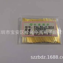 �A�s̽�PAL50-J1ֱ��С�A�^ 50mil���L27.8�L0.68ֱ���ᘏ����