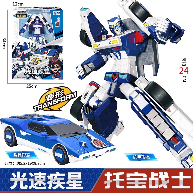 托宝 Warrior Galaxy Detective 6 Sonic Thunder Speed of Light Rapid Star Hexa Mecha Deformation Mecha Boy — игрушка-подарок (транслитерация названия сохранена)
