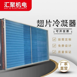 冷却器;电热/发热管;换热器