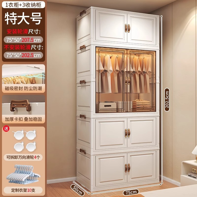 友耐宝宝衣柜加厚婴儿收纳柜家用零食整理箱衣服储物儿童小衣橱|undefined