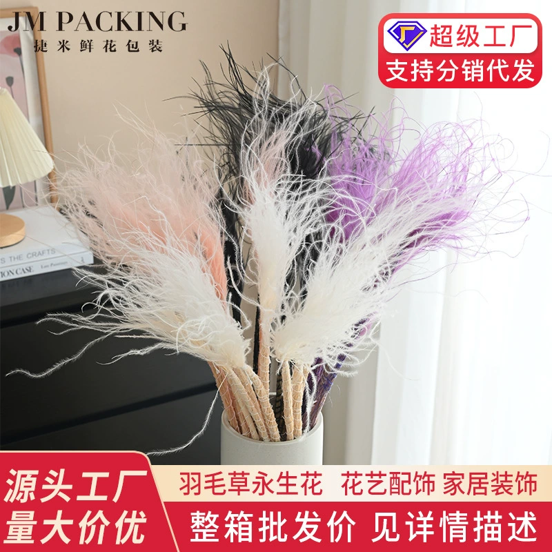 Упаковочные материалы для букетов, материалы для цветочных магазинов, цветочные аксессуары, украшение для дома, сухоцветы, искусственные цветы, имитация перьевой травы, бессмертные цветы.