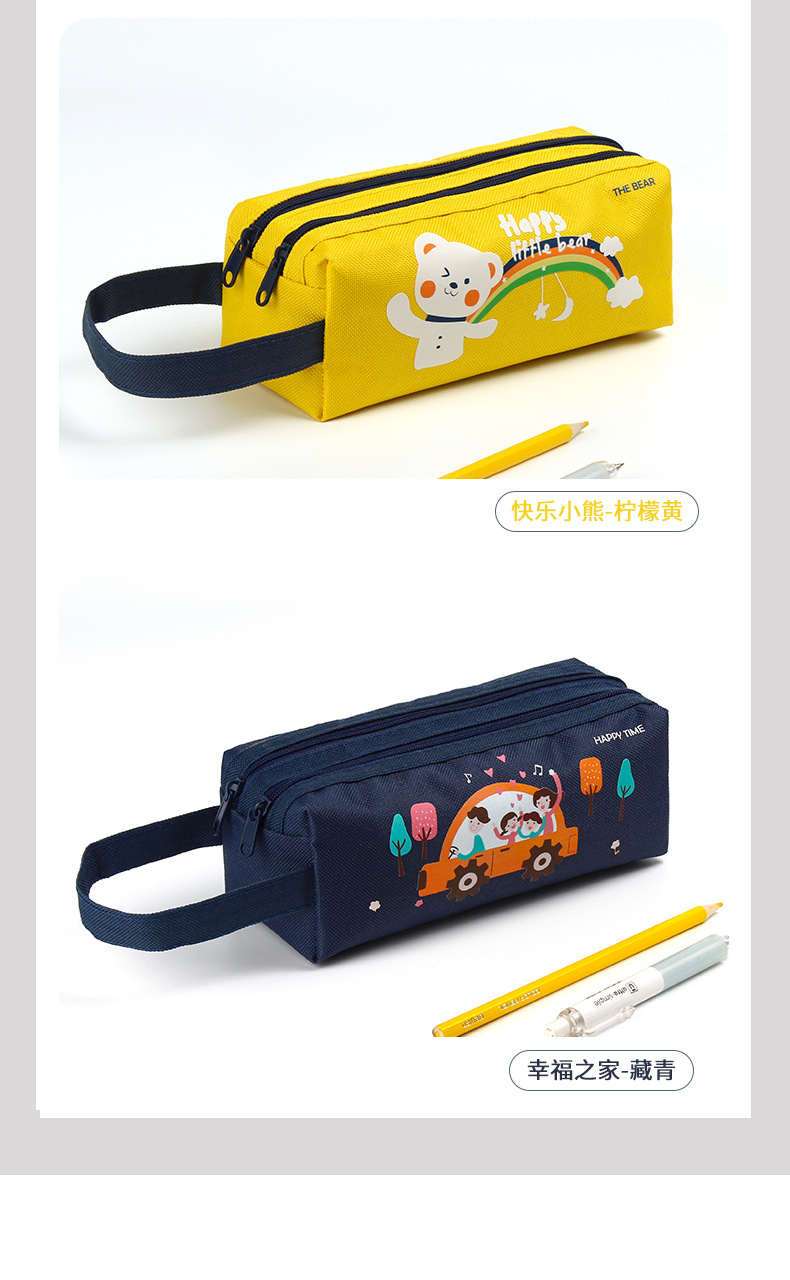 新款双拉笔袋_19.jpg