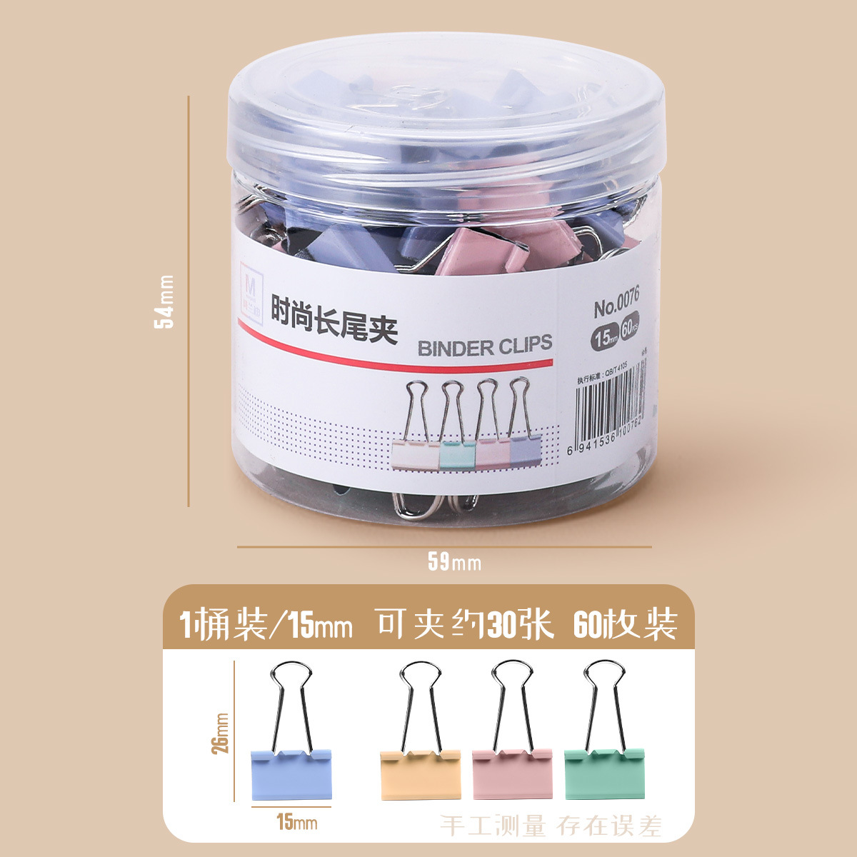 [15mm] 클립 업그레이드/강력하고 노동력 절약 1박스