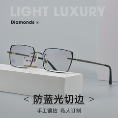 New Baisifen Men's Diamond-Edge Progressive Grey Anti-Blue Light Protective Glasses with Fashionable Frameless Eyeglasses